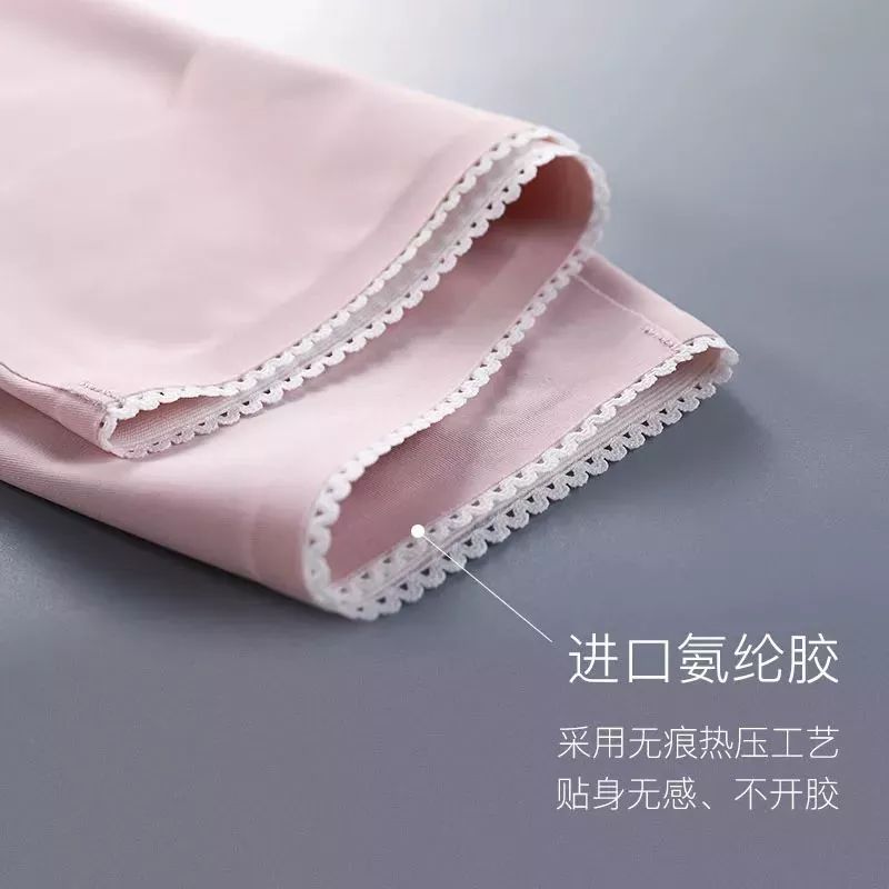 比杜蕾斯还薄的*裤内**，竟能抑制99%的细菌，穿上就像裸着一样