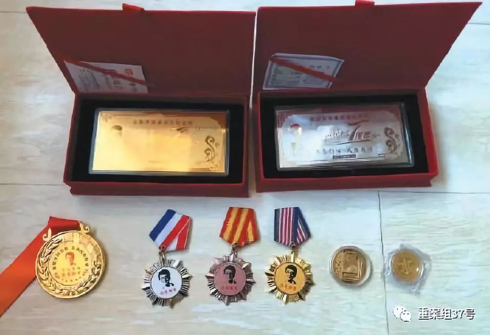 “五行币”传销余毒：出书造手机助*脑洗**