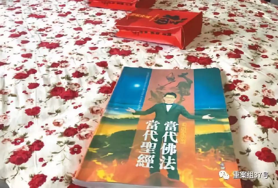 “五行币”传销余毒：出书造手机助*脑洗**