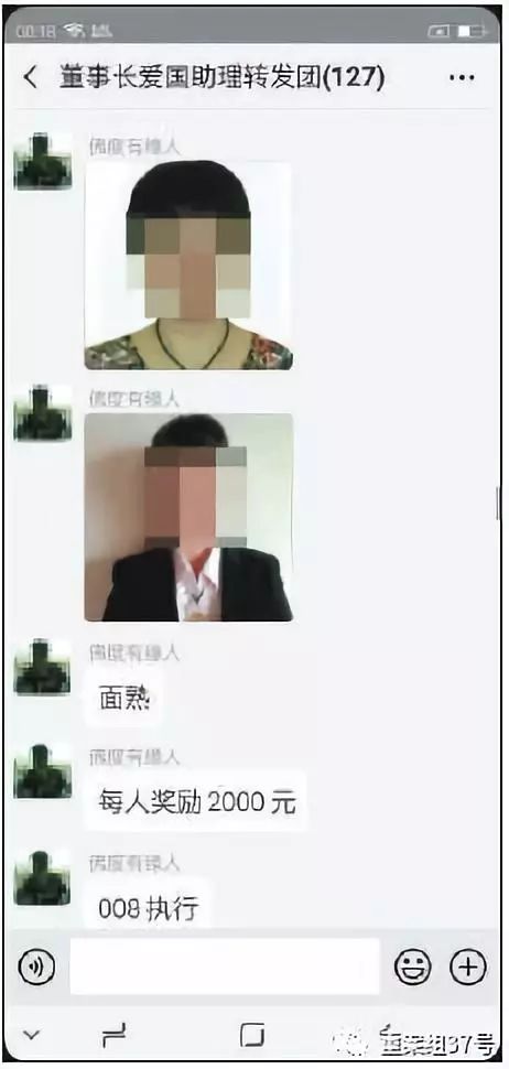 “五行币”传销余毒：出书造手机助*脑洗**