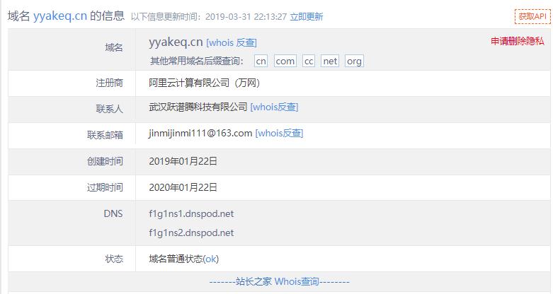 火绒安全警报：“2345导航站”弹窗广告携带病毒*取盗**QQ和多款热门游戏账号