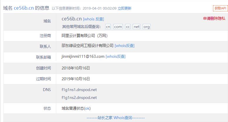 火绒安全警报：“2345导航站”弹窗广告携带病毒*取盗**QQ和多款热门游戏账号
