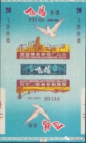 滕州卷烟厂现在生产什么品牌香烟,滕州卷烟厂现有香烟