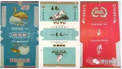 滕州卷烟厂现在生产什么品牌香烟,滕州卷烟厂现有香烟