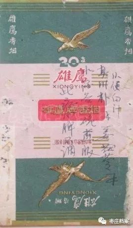 滕州卷烟厂现在生产什么品牌香烟,滕州卷烟厂现有香烟