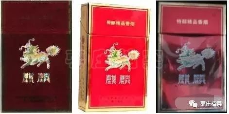 滕州卷烟厂现在生产什么品牌香烟,滕州卷烟厂现有香烟