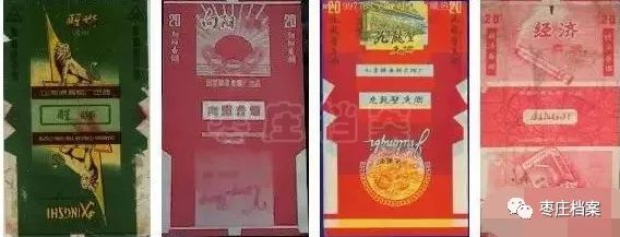 滕州卷烟厂现在生产什么品牌香烟,滕州卷烟厂现有香烟