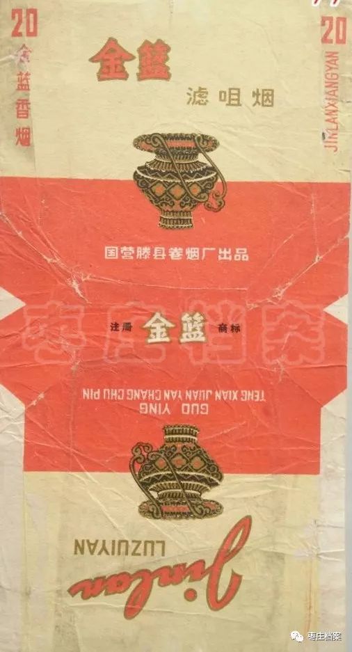 滕州卷烟厂现在生产什么品牌香烟,滕州卷烟厂现有香烟