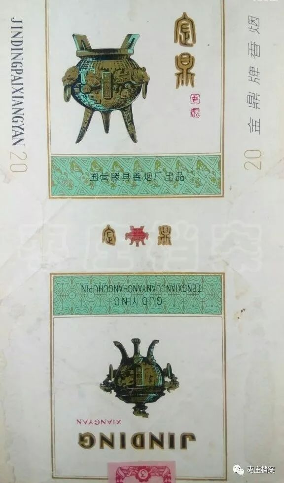 滕州卷烟厂现在生产什么品牌香烟,滕州卷烟厂现有香烟