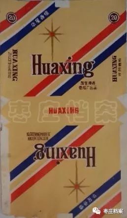 滕州卷烟厂现在生产什么品牌香烟,滕州卷烟厂现有香烟