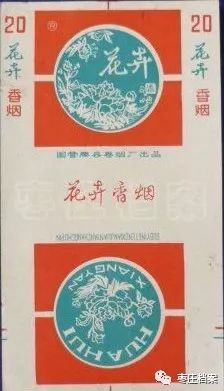 滕州卷烟厂现在生产什么品牌香烟,滕州卷烟厂现有香烟