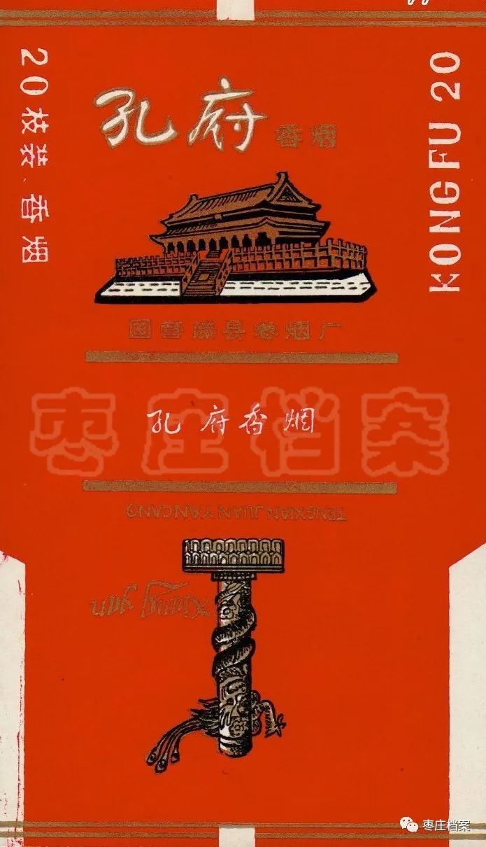 滕州卷烟厂现在生产什么品牌香烟,滕州卷烟厂现有香烟