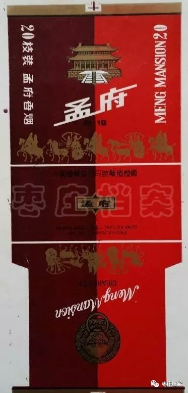 滕州卷烟厂现在生产什么品牌香烟,滕州卷烟厂现有香烟