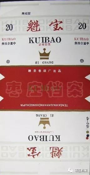 滕州卷烟厂现在生产什么品牌香烟,滕州卷烟厂现有香烟