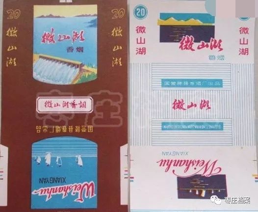 滕州卷烟厂现在生产什么品牌香烟,滕州卷烟厂现有香烟