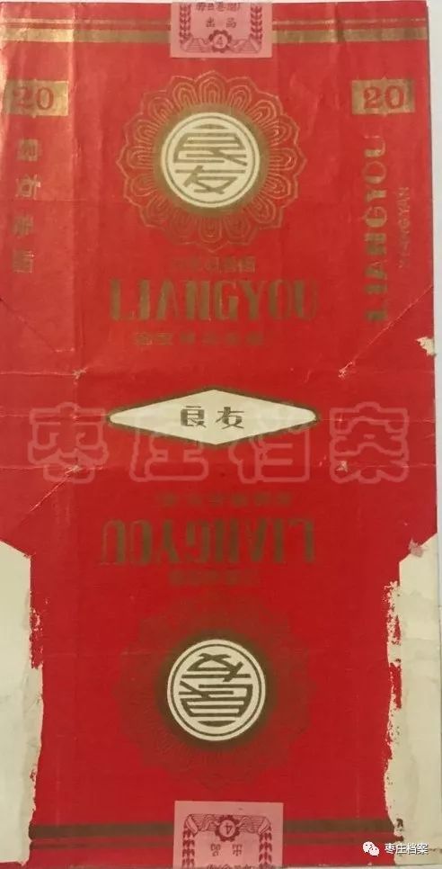 滕州卷烟厂现在生产什么品牌香烟,滕州卷烟厂现有香烟