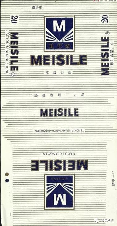 滕州卷烟厂现在生产什么品牌香烟,滕州卷烟厂现有香烟