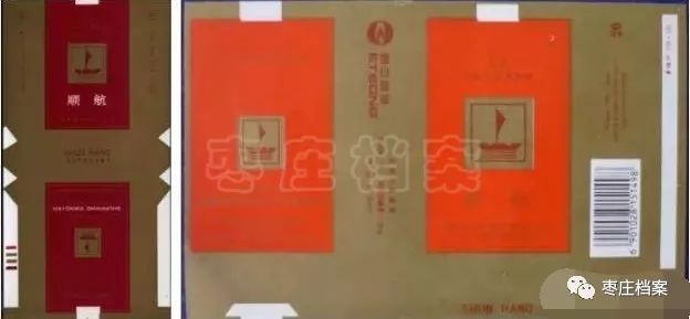 滕州卷烟厂现在生产什么品牌香烟,滕州卷烟厂现有香烟