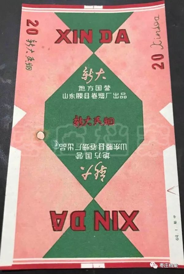 滕州卷烟厂现在生产什么品牌香烟,滕州卷烟厂现有香烟