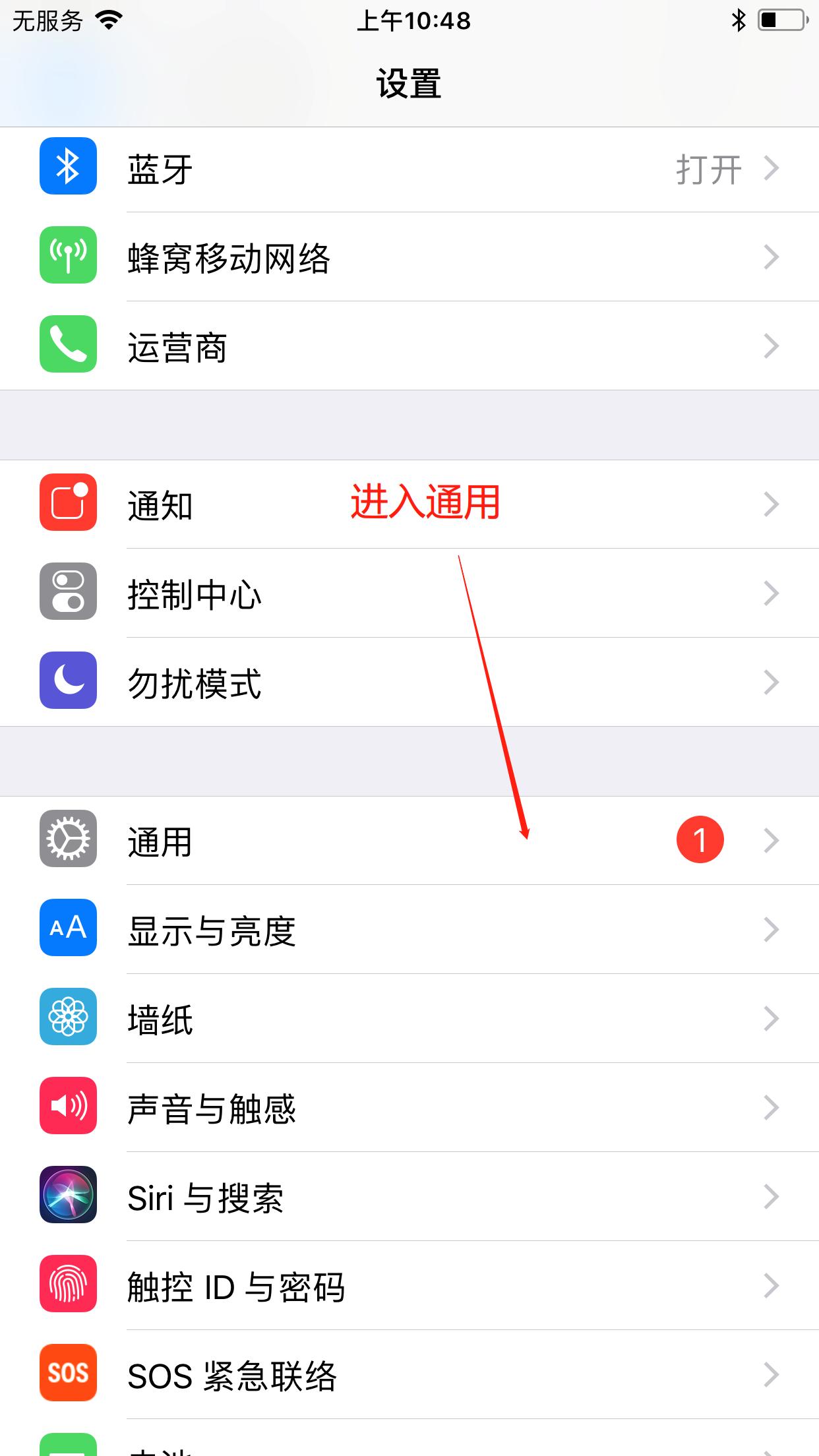 ios突然全部app权限都没了,ios为什么显示app不再可用