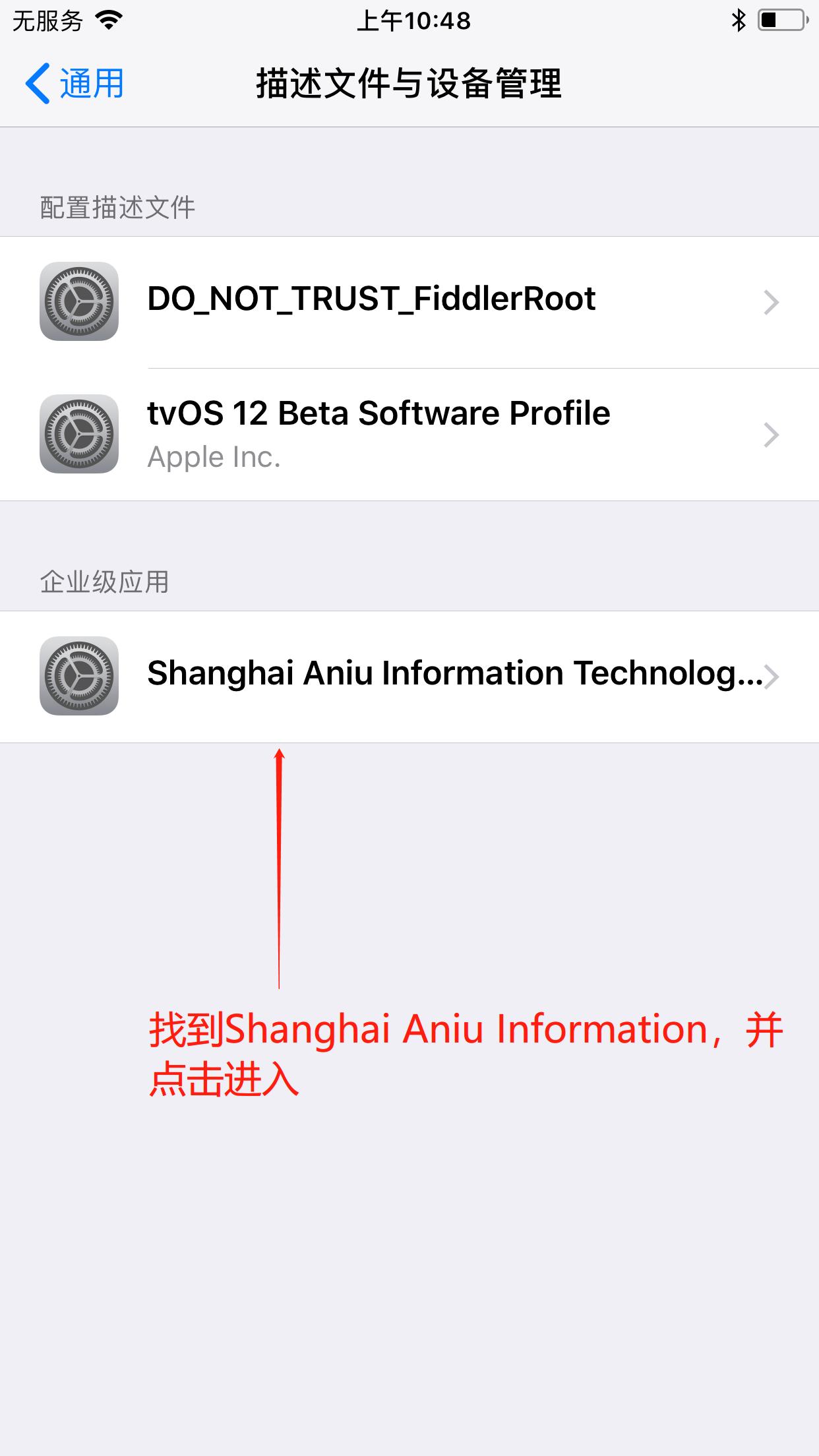 ios突然全部app权限都没了,ios为什么显示app不再可用