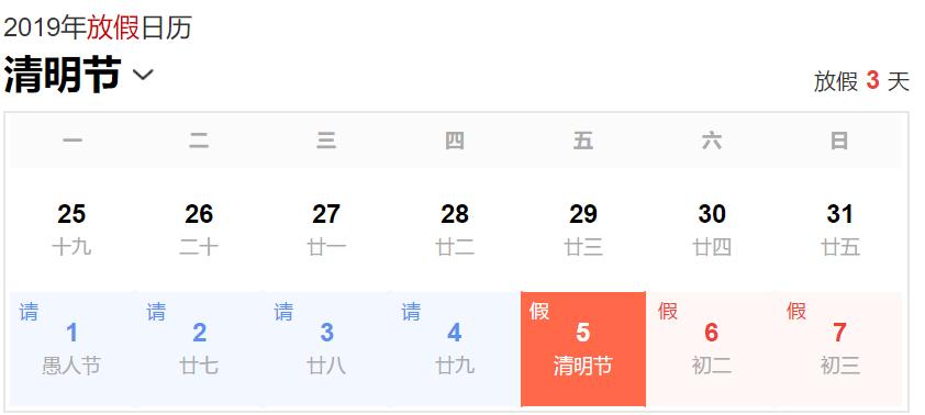 连云港2019发生哪些大事,连云港市最近发生的重大事件