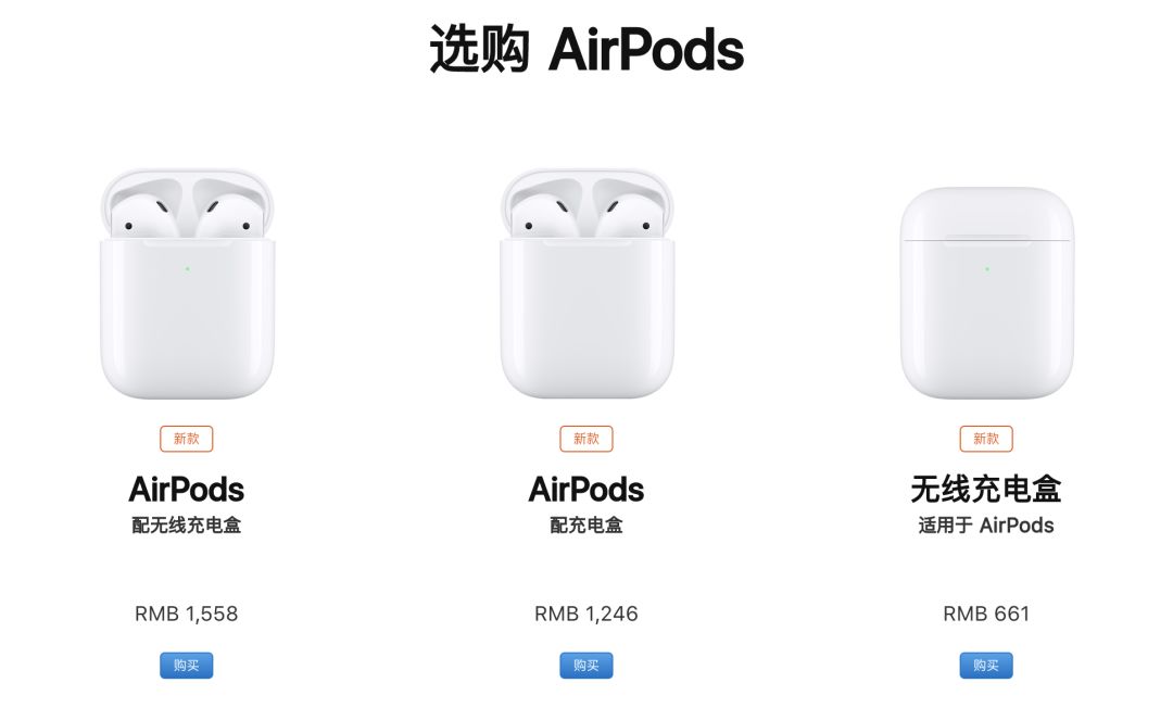 lvgucci降价,苹果高端奢侈品