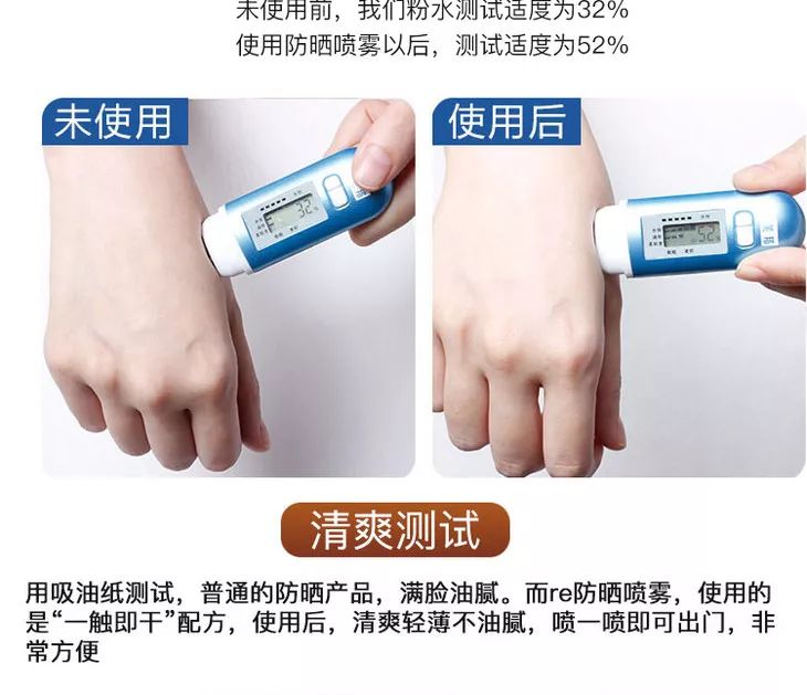 1元秒杀小光圈高倍防晒喷雾,小瓶防晒喷雾30ml