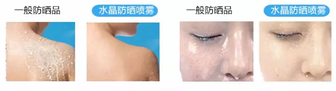 1元秒杀小光圈高倍防晒喷雾,小瓶防晒喷雾30ml