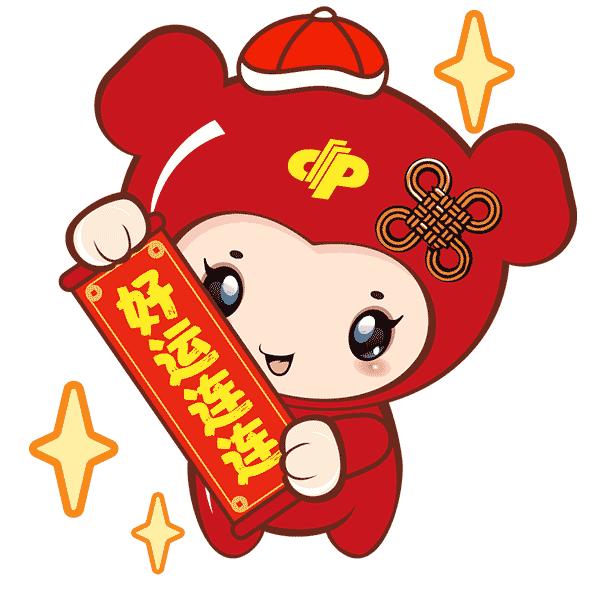 那个谁！你要出名了!