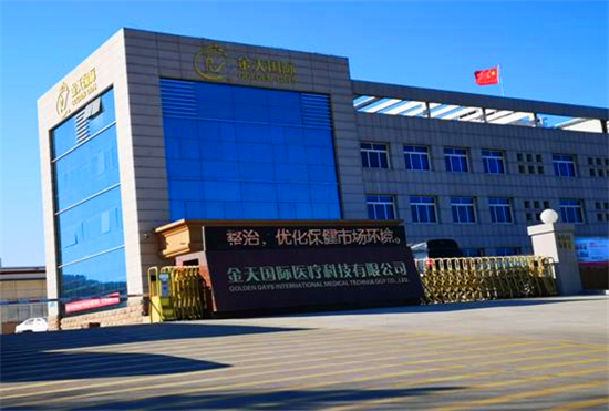 金天国际雪莲贴的危害,金天国际雪莲养护贴靠谱吗