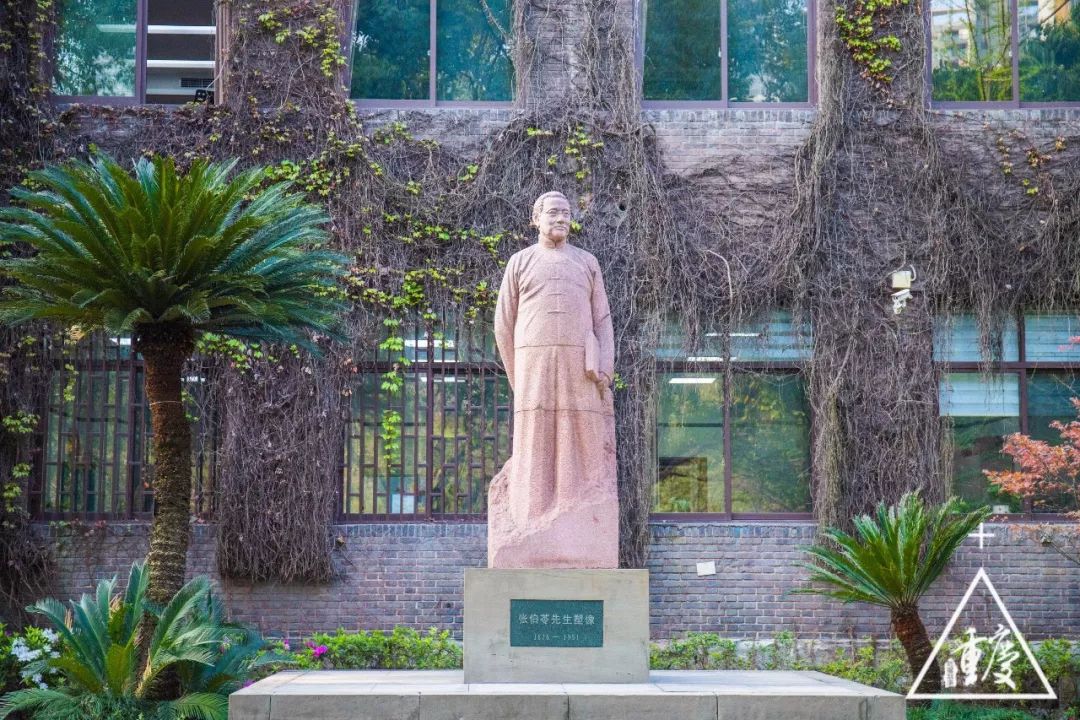 谈重庆南开中学,重庆有几所南开中学