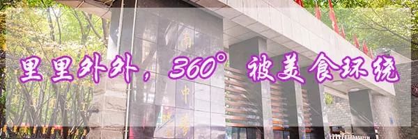 谈重庆南开中学,重庆有几所南开中学