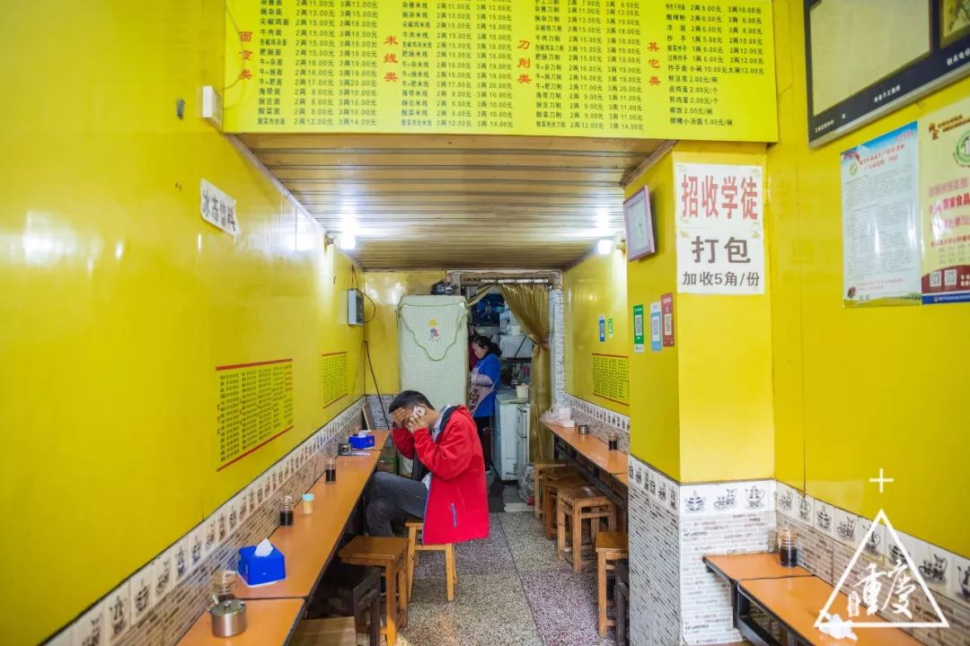 谈重庆南开中学,重庆有几所南开中学