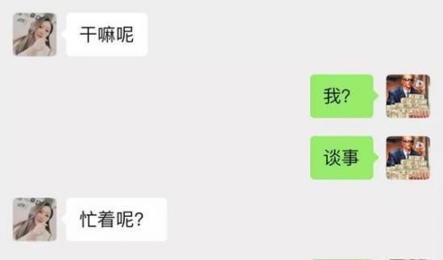 我在探探上24小时内遇到的25个*子骗**