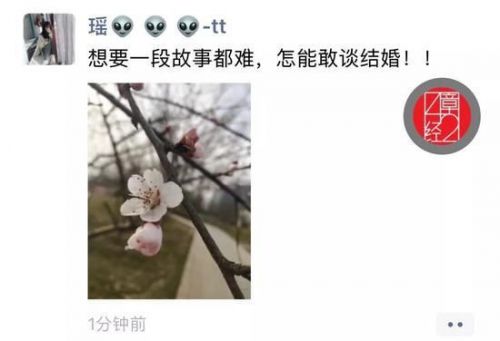 我在探探上24小时内遇到的25个*子骗**