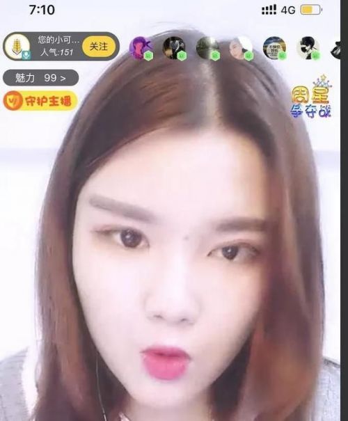 我在探探上24小时内遇到的25个*子骗**