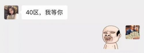 我在探探上24小时内遇到的25个*子骗**