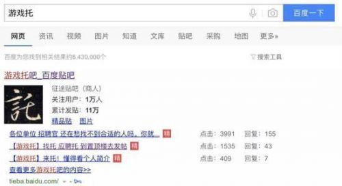 我在探探上24小时内遇到的25个*子骗**