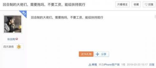 我在探探上24小时内遇到的25个*子骗**