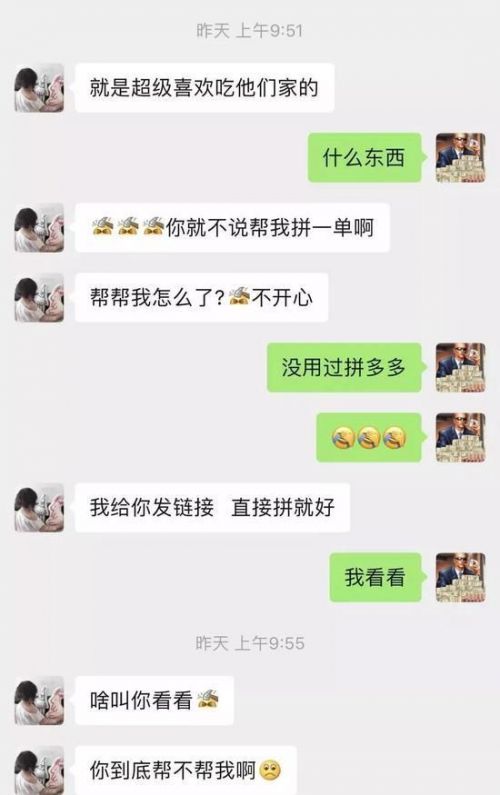 我在探探上24小时内遇到的25个*子骗**