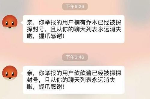 我在探探上24小时内遇到的25个*子骗**