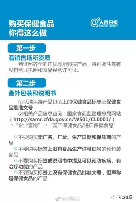 21种维生素对头发有帮助吗,有利于头发生长的保健品