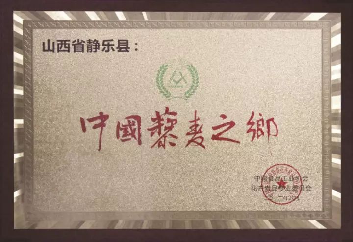 天后、超模力荐的减肥神器，用它代替主食，狂瘦27公斤！“网红藜麦”醇香Q弹，0胆固醇，低脂、低热、高蛋白