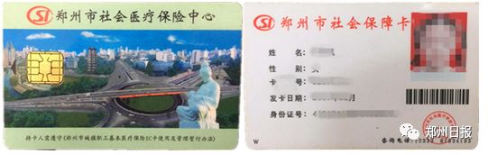 郑州绿城通老年卡怎么查年审结果,郑州绿城通卡老年卡使用范围