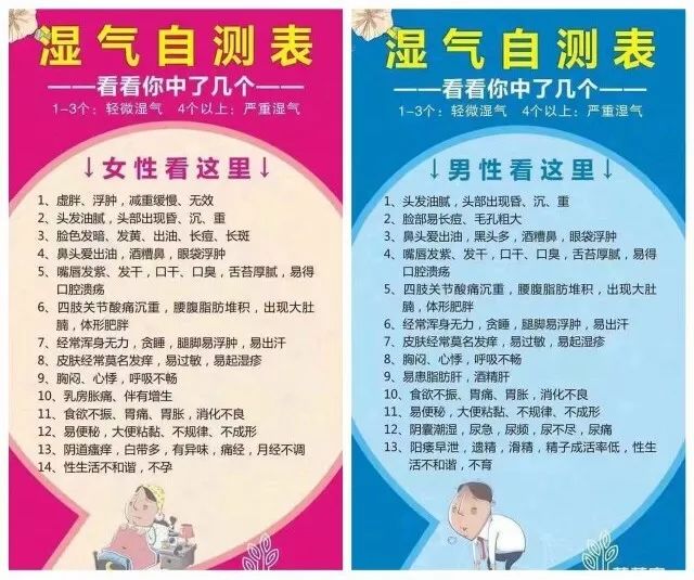 薏米特殊功效与作用,薏米的功效与作用医学百科