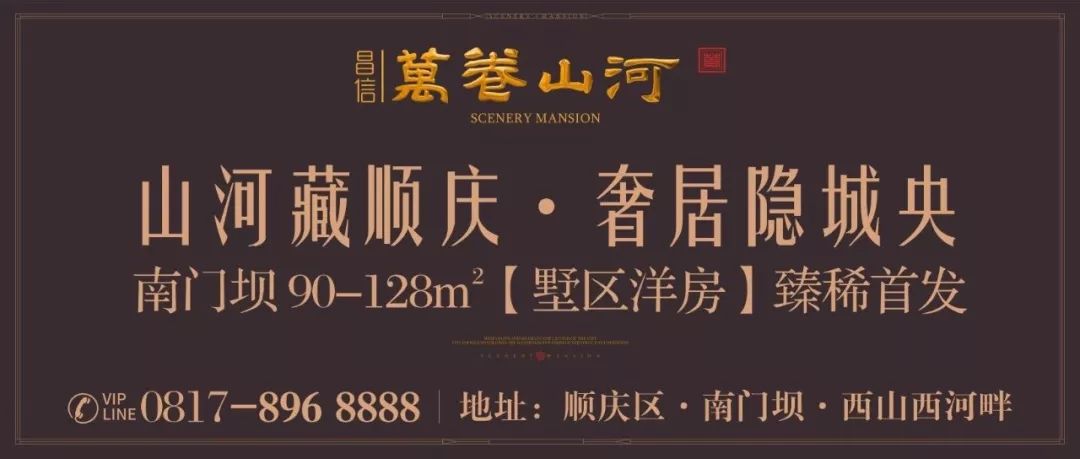 南充五一人流量,南充五一客流