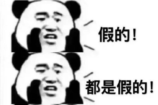 刷屏的紫藤花风铃节是假的!最近的微信谣言你转过没?